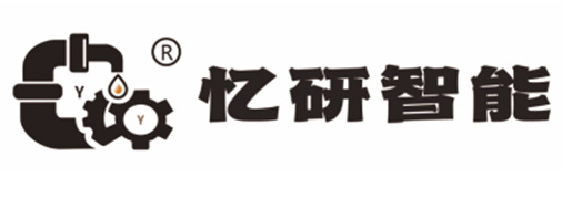 深圳市忆研智能自动润滑制造有限公司