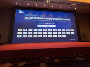 忆研智能亮相 SKC 2025 第三届宁德新能源动力电池产业峰会