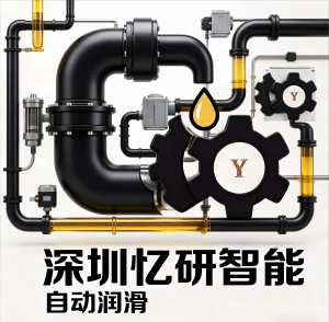 什么是电池电芯卷针长效抗磨润滑剂？