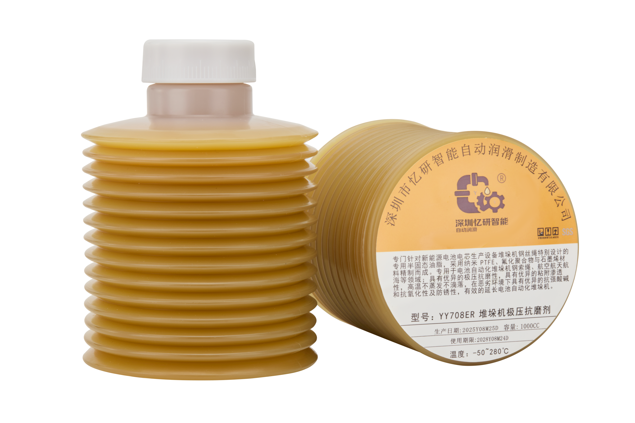 YY708ER堆垛机极压抗磨剂（堆垛机自动润滑系统）
